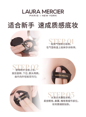 罗拉玛希钻石气垫粉底液水润持妆