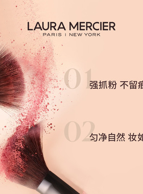 罗拉玛希蜜粉刷眼线化妆工具