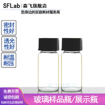 Transparent Brown Glass Sample Bottle Spires 3 5 10 15 20 30 30 50 50 60 100ML ml Trial Pack Bottle Reagent Bottle Leave to Bottle Chemistry