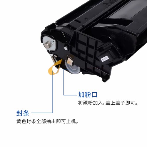 适用富士施乐DocuPrint 2108b硒鼓CT350999墨盒CT350937碳粉盒 DocuPrint 3105打印机 - 图1
