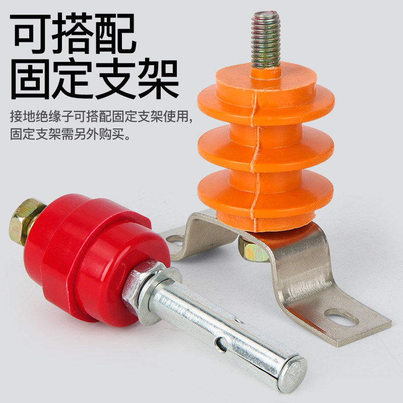 接地绝缘子机房防静电接地绝缘支架等电位铜排固定支架配电柜机柜,淘宝优惠券,粉丝福利购,淘宝优惠卷