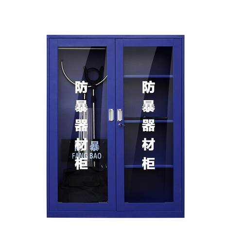 防暴器材装备柜学校保安器材架盾牌柜安防反恐防爆安保头盔钢叉柜 - 图3
