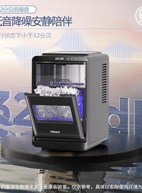 惠康制冰机家用商用轰趴咖啡奶茶店实心月牙冰12KG全自动制冰机器