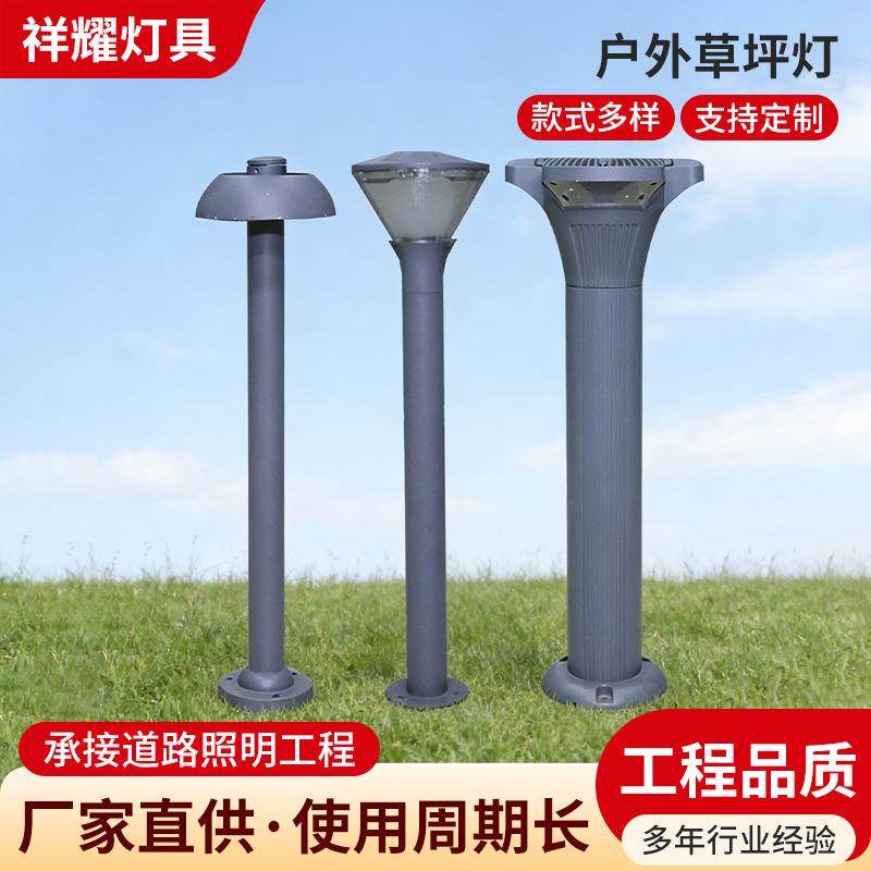 草坪灯厂家供应中式户外落地草地灯别墅庭院太阳能地插式草坪灯,淘宝优惠券,粉丝福利购,淘宝优惠卷