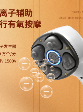 海豚按摩捶电动锤捶背神器健身捶背器手持按摩棒按摩仪