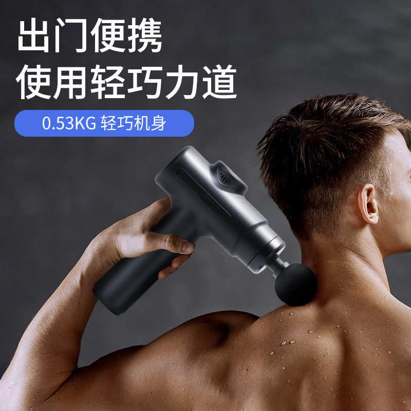 新款手持筋膜枪智能电动按摩抢家用便携式放松器全身运动肌肉按摩,淘宝优惠券,粉丝福利购,淘宝优惠卷