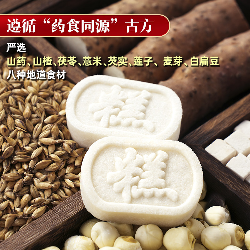 乐字号原味八珍糕坚果茯苓八珍糕芡实糕点心零食中老年早餐,淘宝优惠券,粉丝福利购,淘宝优惠卷