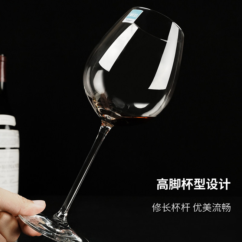 肖特圣维莎德国进口水晶玻璃红酒高脚杯高档大容量酒杯2025新款,淘宝优惠券,粉丝福利购,淘宝优惠卷