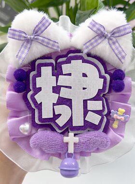 成品姓名牌单字diy反光字不织布
