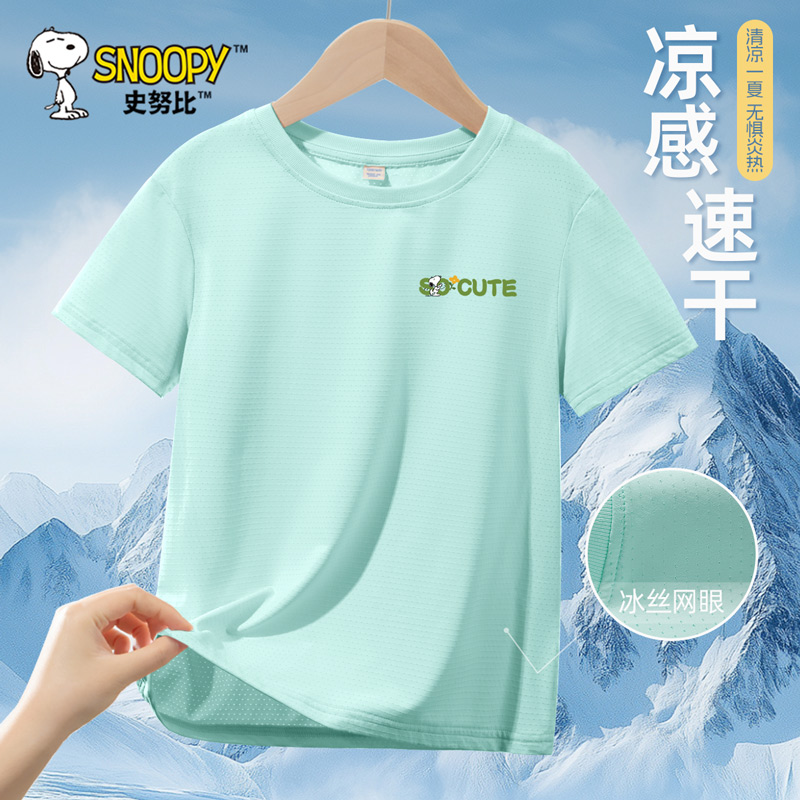 ʷŬͯtıдͯ͸˶ͯ˿ 24.9Ԫ