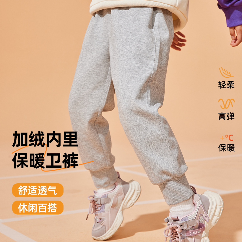 史努比童装男童加绒裤子男孩冬季运动裤2025新款春儿童秋冬款卫裤