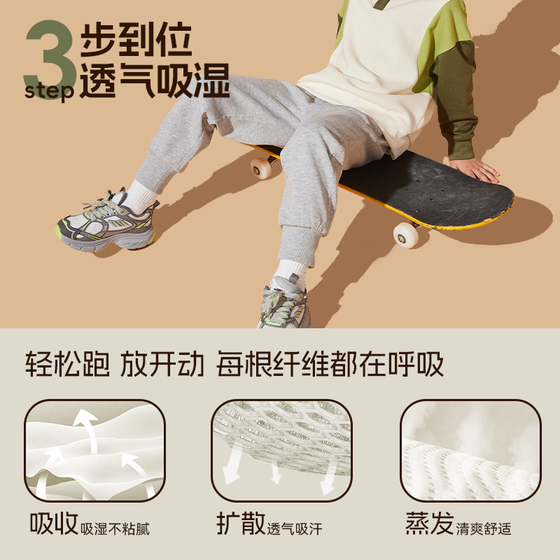 史努比童装男童裤子春装男孩春季卫裤春秋款2025新款儿童运动裤春