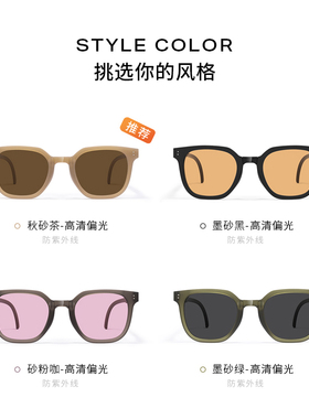 西寇新款折叠墨镜女高级感