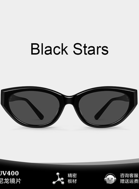 2024新款复古猫眼墨镜8077