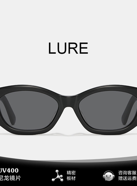 辛芷蕾同款显瘦猫眼墨镜