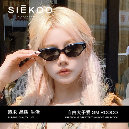 复古猫眼高级感墨镜女款2026新款防晒防紫外线开车太阳镜rococo - 图2