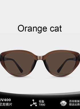 西寇复古猫眼墨镜显脸小