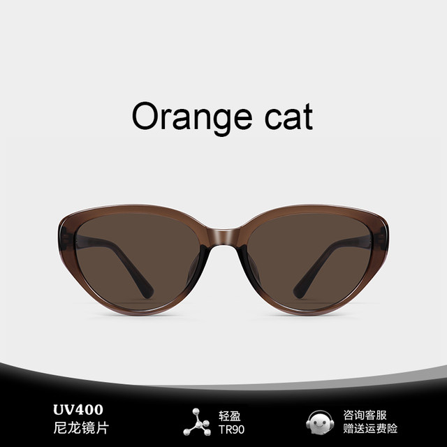 Xikoo retro cat eyes sunglasses showing small face