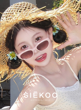 西寇2024新款粉猫框墨镜海边防晒