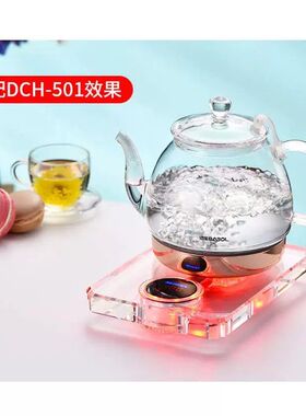 玻璃电热佰宝烧水壶配件型号211/501/711/201/205家用泡茶壶体