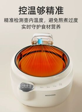 摩动全玻璃养生壶家用多功能办公室小型花茶烧水煮茶器恒温煮茶壶