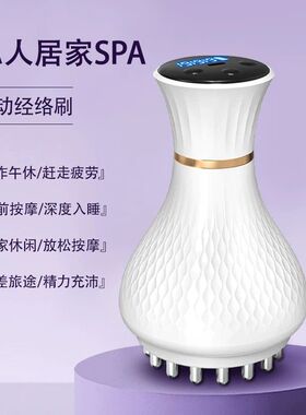康仕坦防水电动经络刷刮痧仪器疏通经络全身通用加热经络揉腹仪