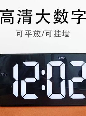 简约大数字电子时钟客厅电视柜台钟夜光静音LED闹钟表万年历温度