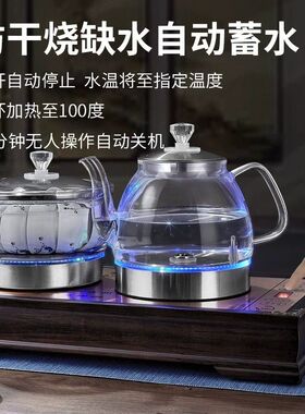 全自动双上水烧水壶家用电热水壶智能恒温泡茶壶茶台一体机嵌入式