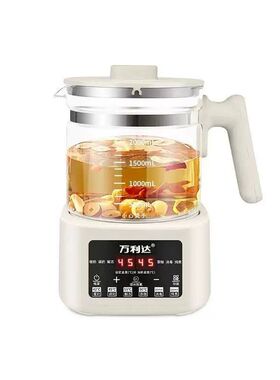 万利达恒温调奶器养生壶多功能家用小型办公室新款煮茶器暖奶神器