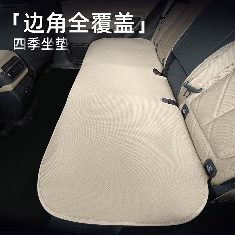 漫德霓斯无挂钩汽车坐垫适用方程豹5/8钛3/7专用全车坐垫靠背防滑
