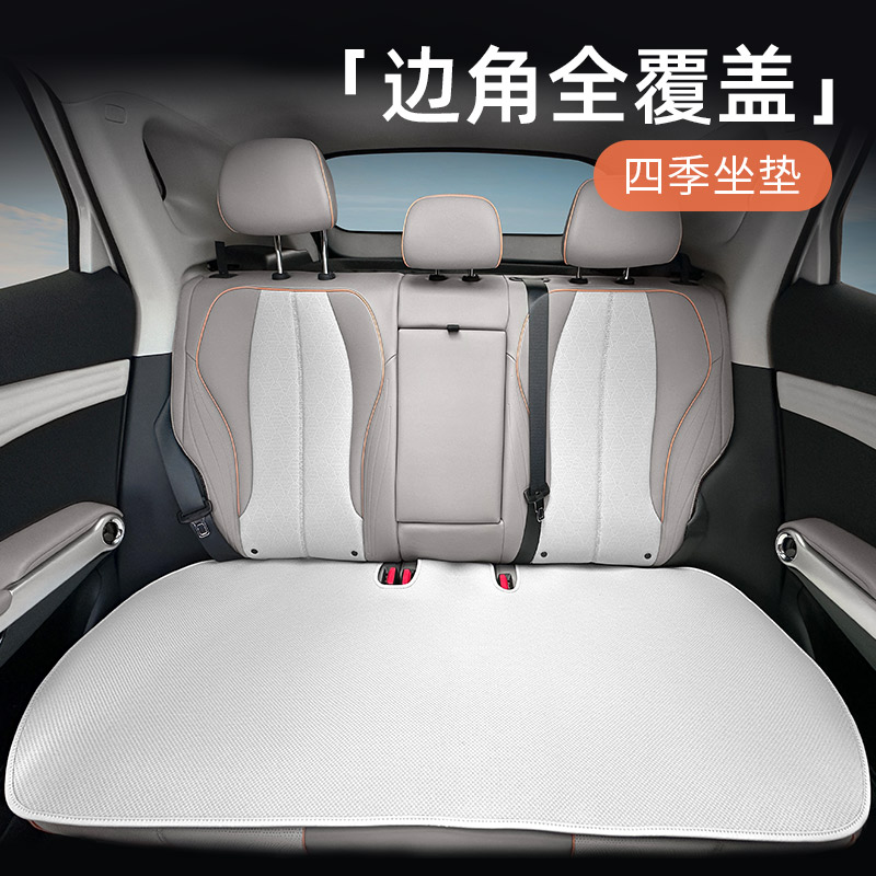 漫德霓斯无挂钩汽车坐垫适用于比亚迪秦宋元PLUS海鸥/海豹/防滑垫
