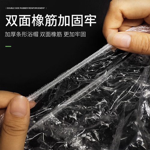 一次性浴帽女款防水头罩洗澡头套发帽子美容院专用包头加厚洗头帽 - 图0