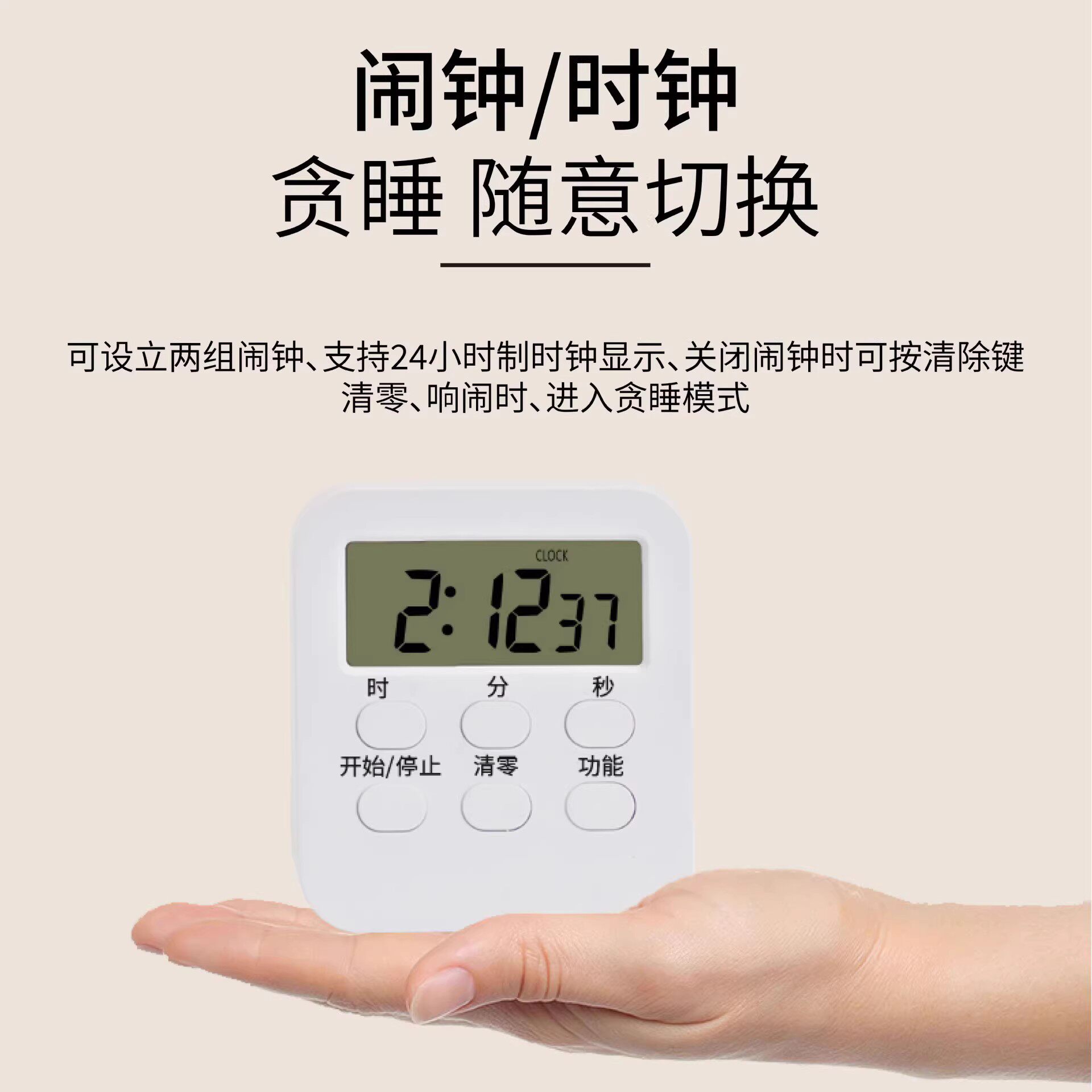 可视化计时器学生专用儿童学习自律倒计闹钟定时提醒器时间管理器_虎窝淘