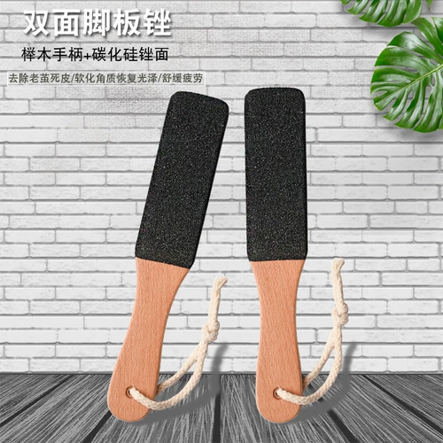 Новый тип пять артефактов шлифования ног до мертвых и мозолей домашнего потирания инструмента по строительству