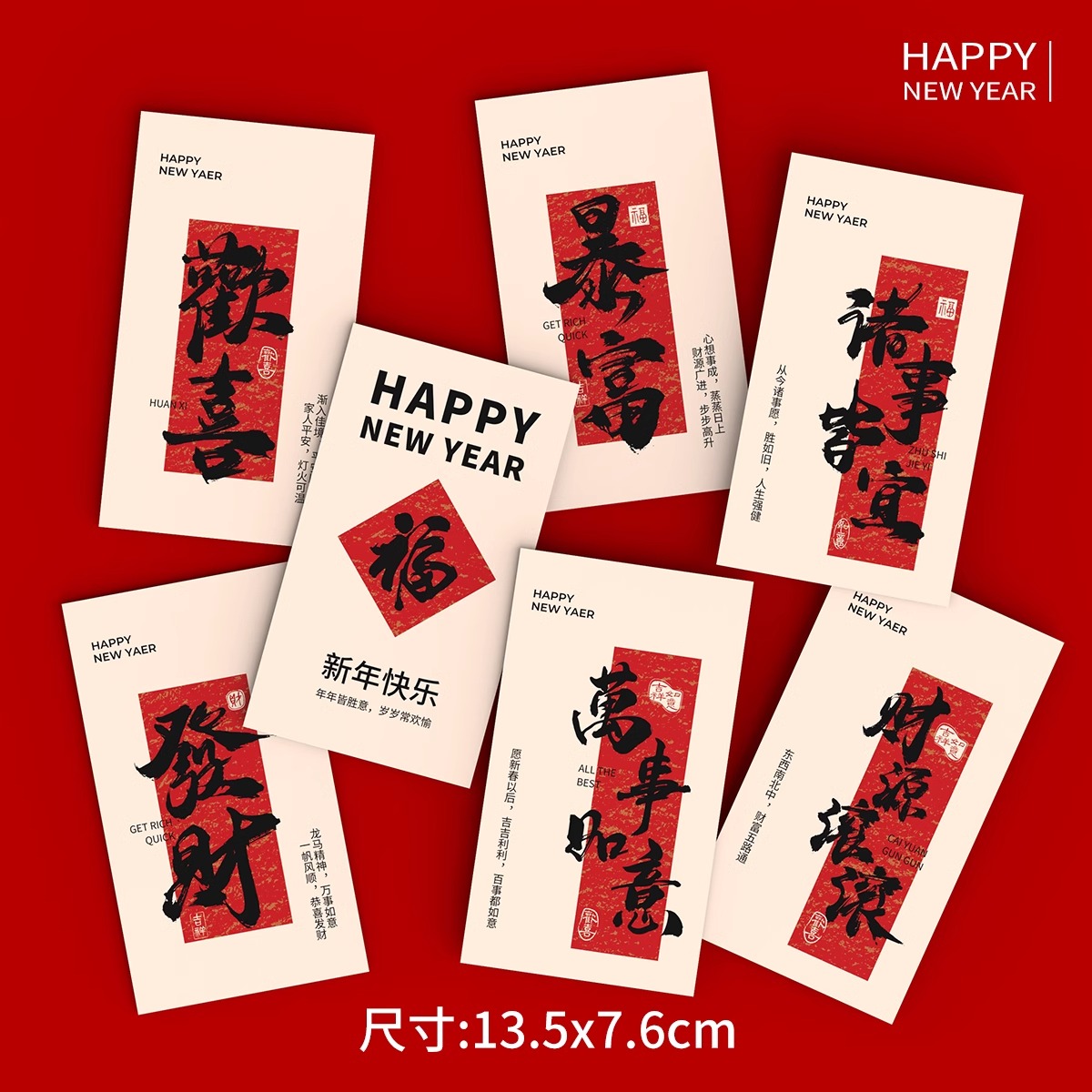 2025新年快乐贺卡中国风春节高级简约吊牌祝福小卡片花店伴手礼卡