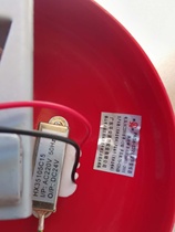 Card inch fire fighting fire alarm CJL220V Ping An Guian police bell alarm bell 6