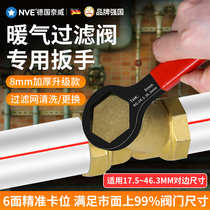 CENTRAL HEATING FILTER VALVE WRENCH FILTER SCREEN WASH REMOVAL HEXAGON WRENCH GROUND WARM FILTER VALVE SPECIAL TOOL