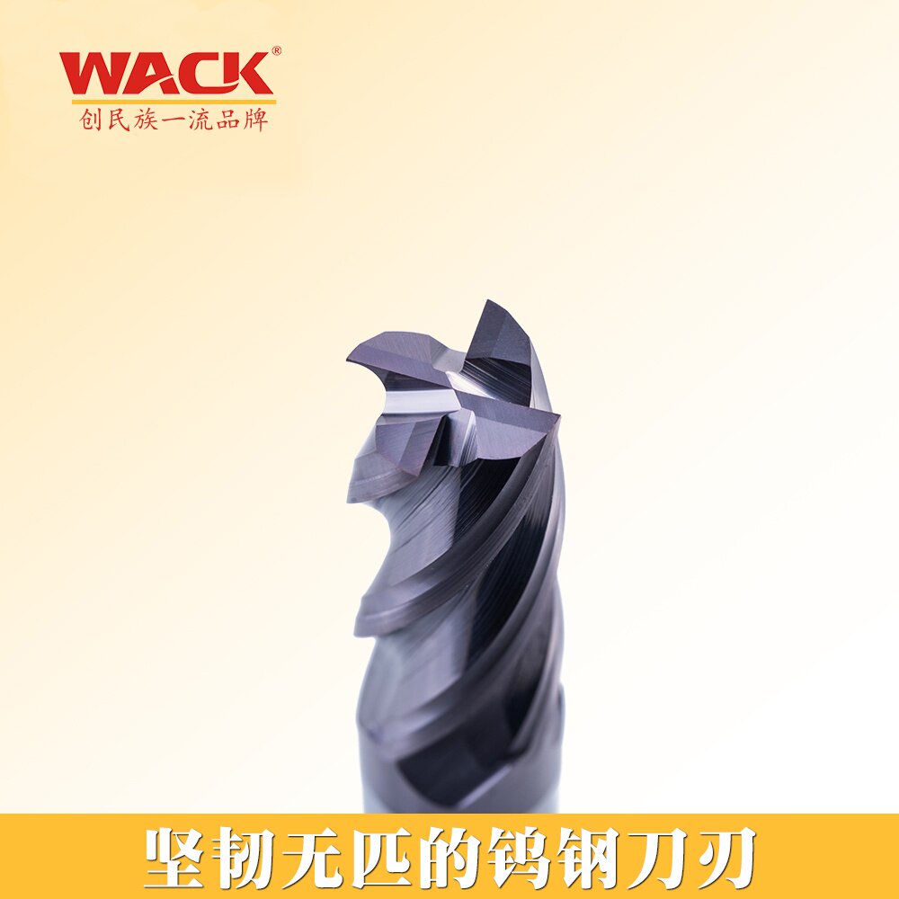 钨钢铣刀55度4刃涂层硬质合金平底立铣刀数控加工中心刀具_虎窝淘
