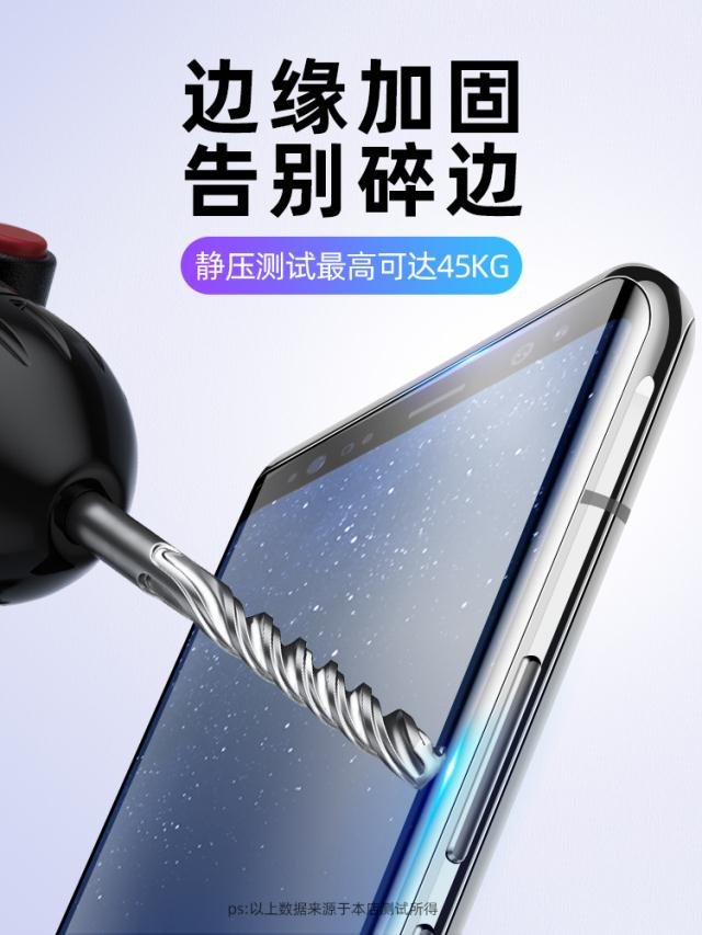 三星s8钢化膜s8+十全屏覆盖s8手机膜plus全胶水凝前后全包边uv原 - 图1