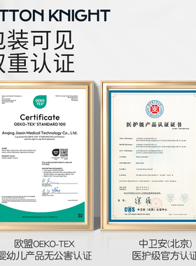 棉骑士医护级洗脸巾100%全棉