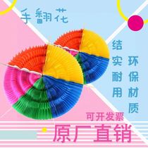 Hand Over Flowers Discoloration Fan Children Kindergarten Group Performance Games Entrance to Props Creativity