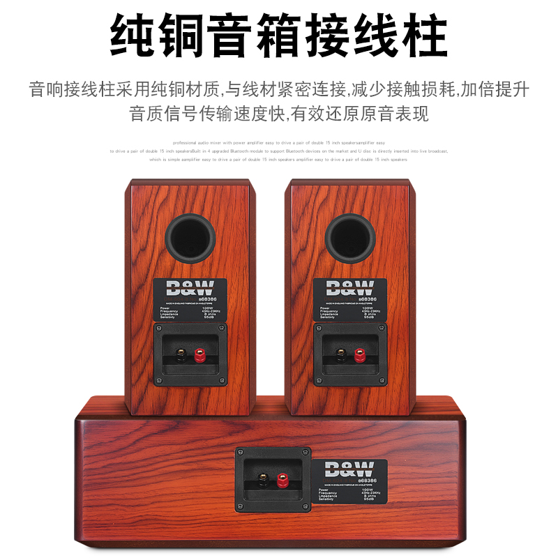 英国进口BW宝华5寸发烧hifi书架音箱家庭影院5.1中置环绕音响套装