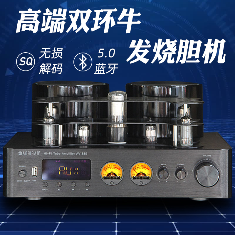 大功率电子管发烧hifi胆机功放5.0蓝牙U盘无损光纤同轴家用公放机 - 图0