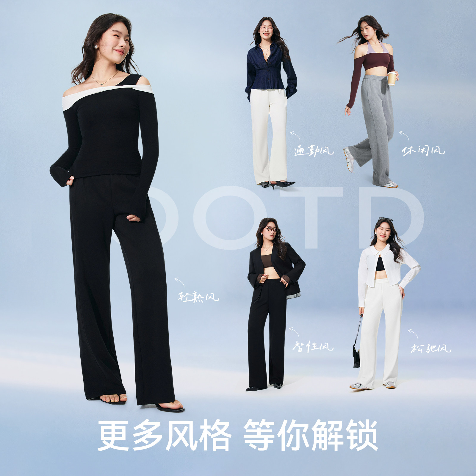 菇娘家自然凉垂垂裤直筒显瘦休闲裤女装大码梨形宽松通勤裤子夏季