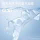 Yang Tianzhen’s ultra-thin rabbit ear cup underwear for the same style as Mushroom