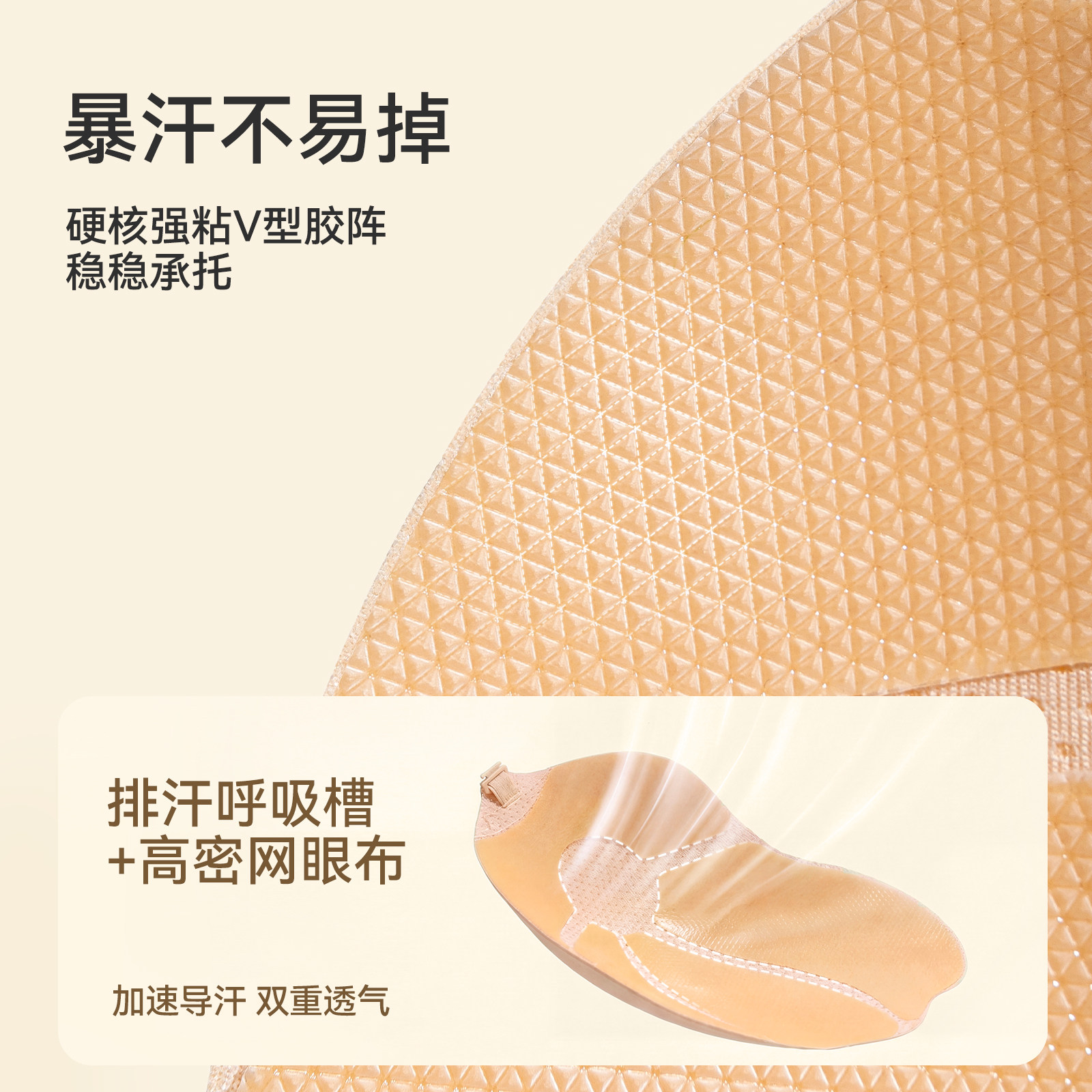 菇娘家蝴蝶杯大胸胸贴女聚拢婚纱用隐形透气小胸显大防下垂内衣 菇娘家蝴蝶杯大胸胸贴女聚拢婚纱用隐形透气小胸显大防下垂内衣