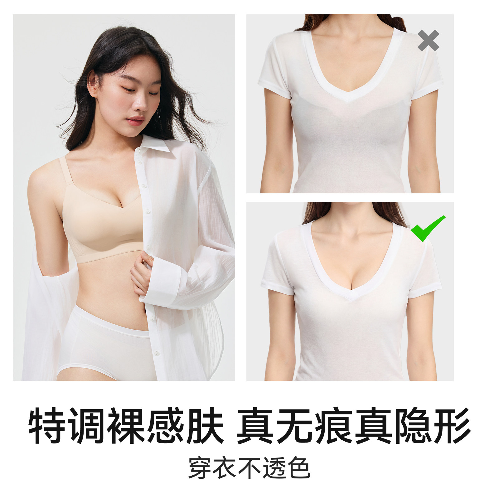 【小辣同款】菇娘家兔耳杯内衣女大胸显小大码无痕聚拢收副乳文胸