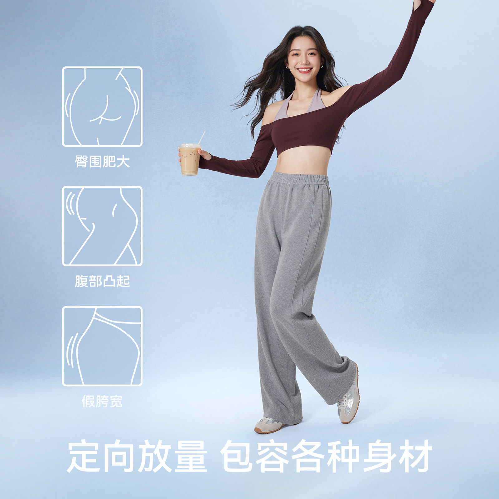 菇娘家自然凉垂垂裤直筒显瘦休闲裤女装大码梨形宽松通勤裤子夏季