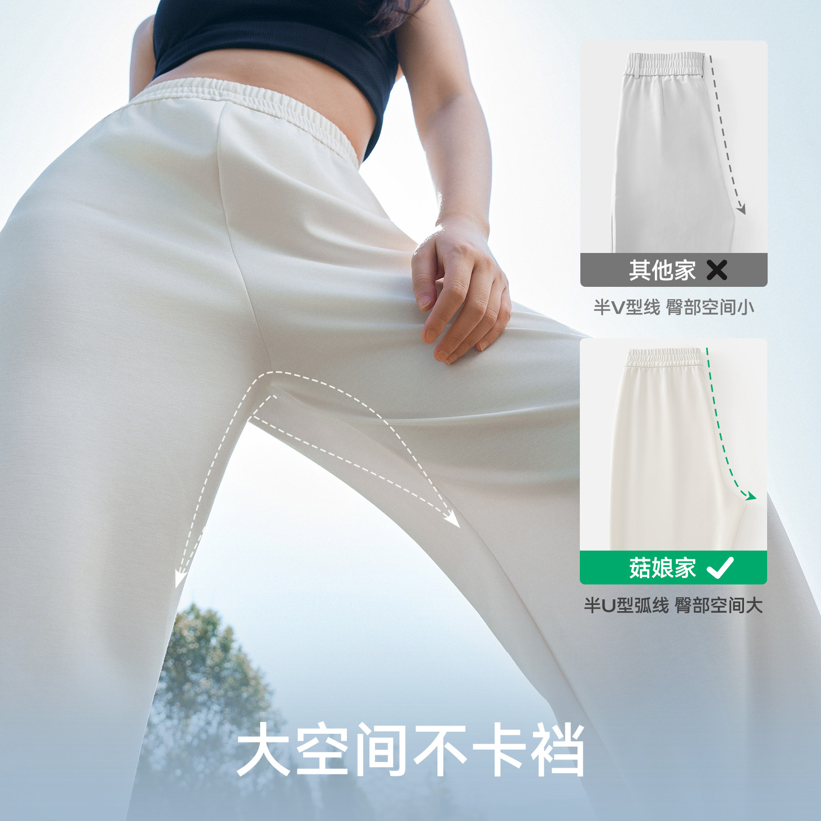 菇娘家自然凉垂垂裤直筒显瘦休闲裤女装大码梨形宽松通勤裤子夏季