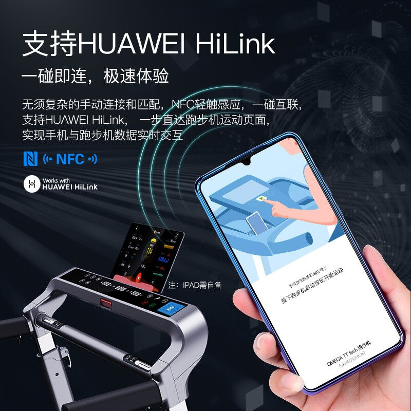 【支持HUAWEIHiLink】美国汉臣HARISON跑步机家用智能生态款静音 - 图0